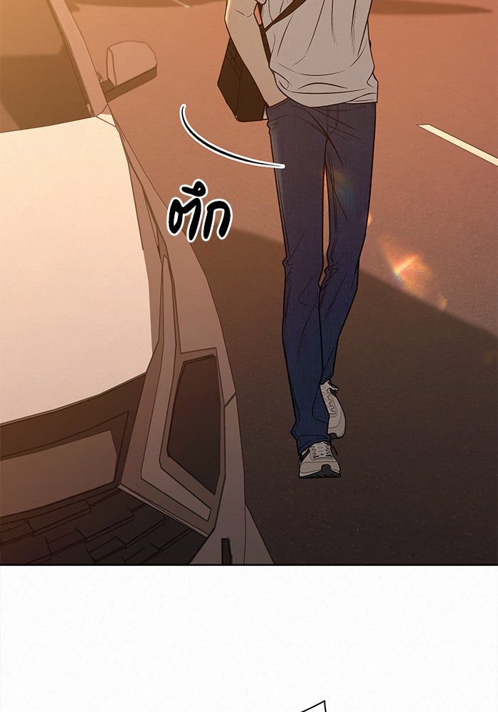 ปฏิบัติการรักวุ่นหัวใจ - หน้า 6