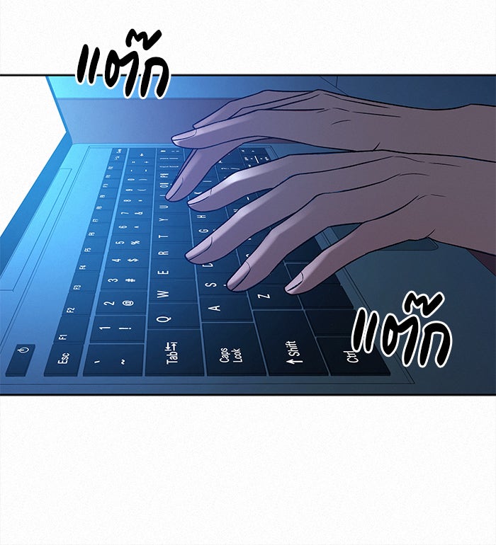 ปฏิบัติการรักวุ่นหัวใจ - หน้า 80