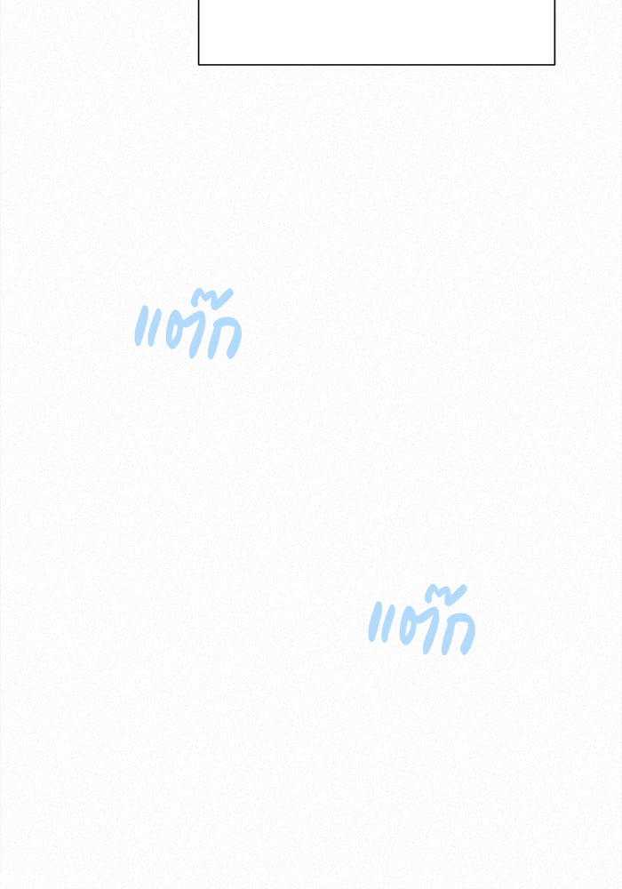 ปฏิบัติการรักวุ่นหัวใจ - หน้า 29
