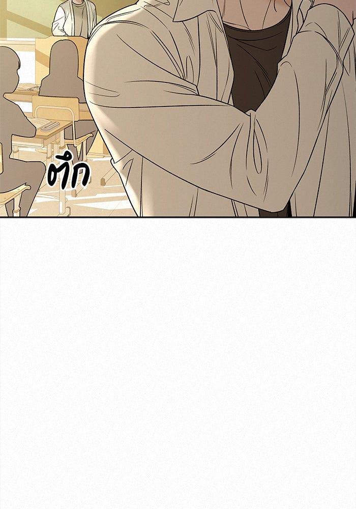 ปฏิบัติการรักวุ่นหัวใจ - หน้า 64