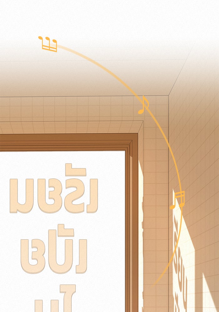 ปฏิบัติการรักวุ่นหัวใจ - หน้า 1