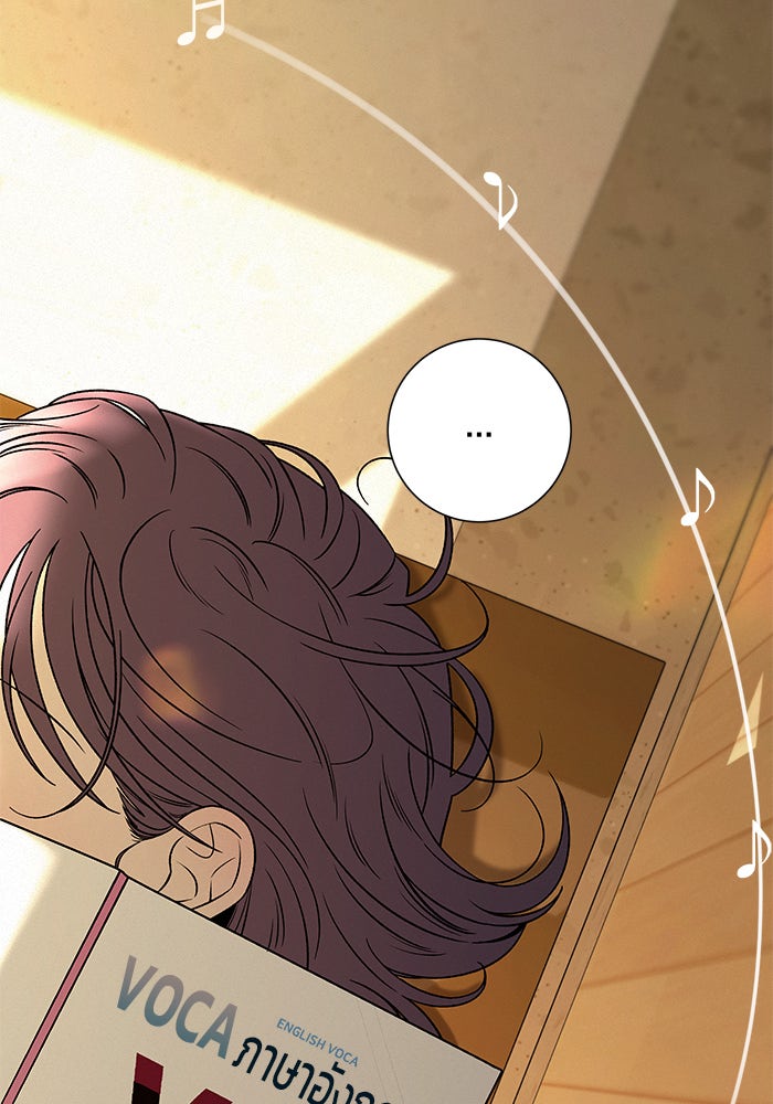 ปฏิบัติการรักวุ่นหัวใจ - หน้า 13