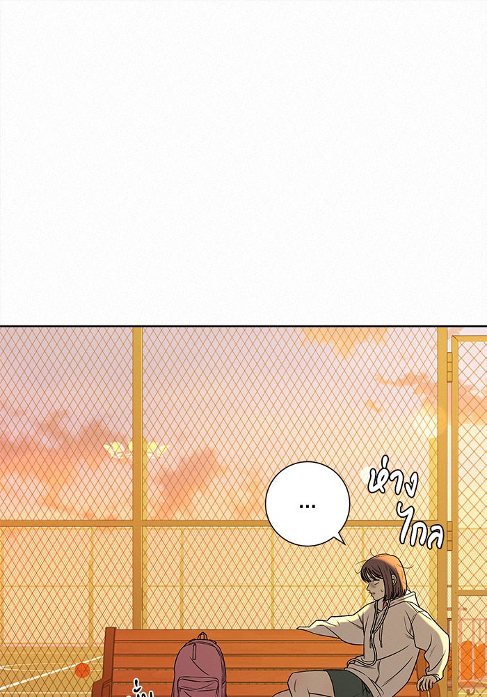 ปฏิบัติการรักวุ่นหัวใจ - หน้า 34
