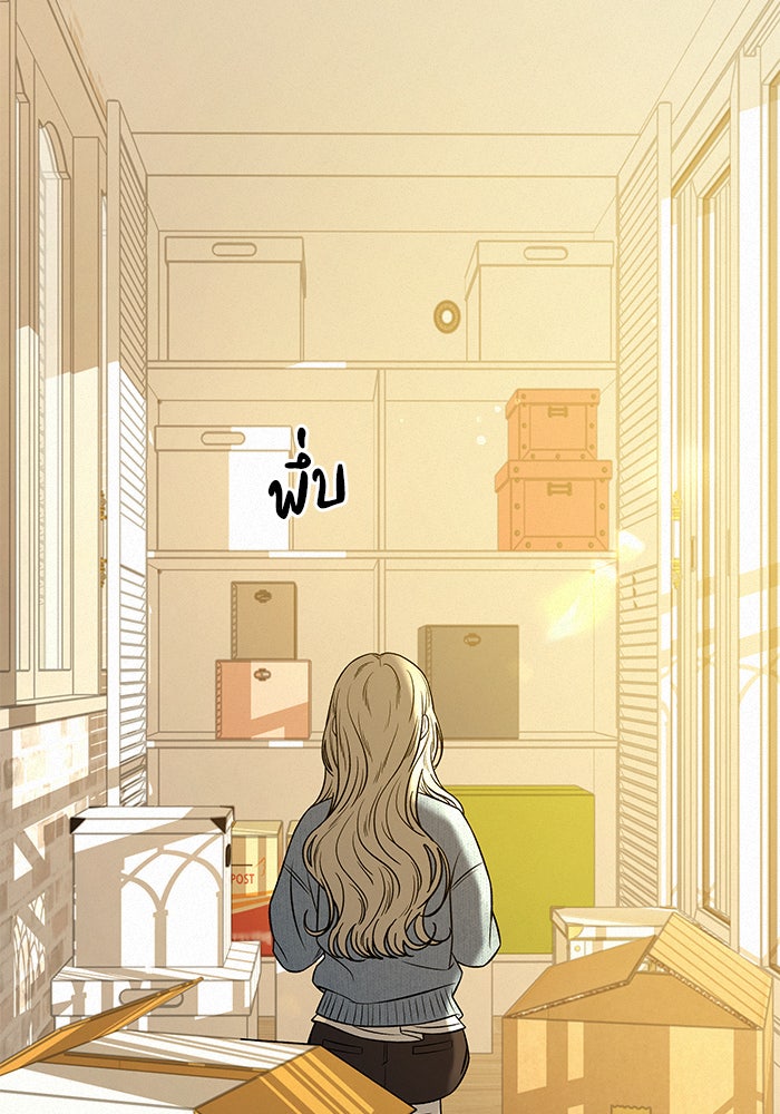 ปฏิบัติการรักวุ่นหัวใจ - หน้า 64