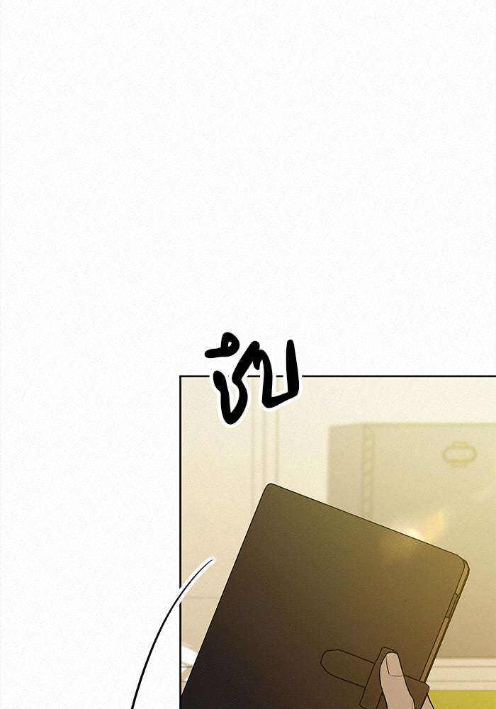 ปฏิบัติการรักวุ่นหัวใจ - หน้า 78