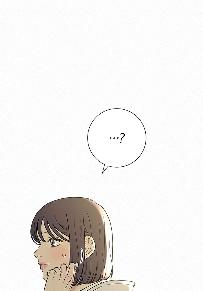 ปฏิบัติการรักวุ่นหัวใจ - หน้า 30