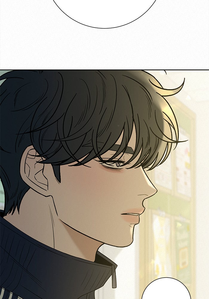 ปฏิบัติการรักวุ่นหัวใจ - หน้า 48