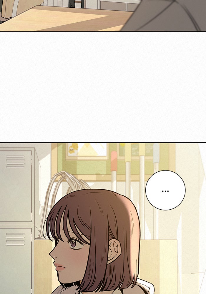 ปฏิบัติการรักวุ่นหัวใจ - หน้า 89