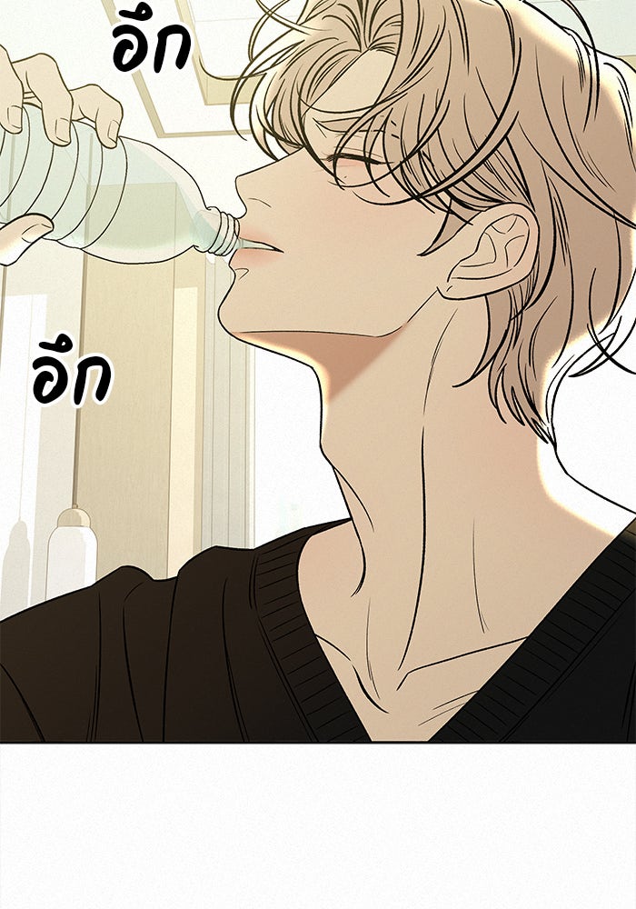 ปฏิบัติการรักวุ่นหัวใจ - หน้า 10
