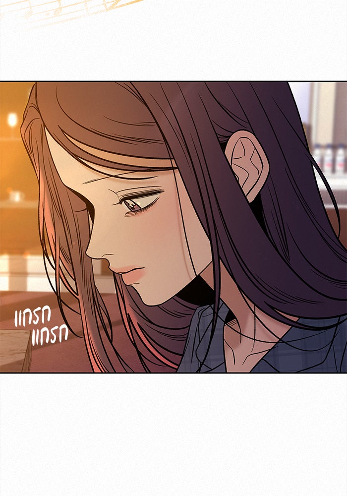 ปฏิบัติการรักวุ่นหัวใจ - หน้า 53
