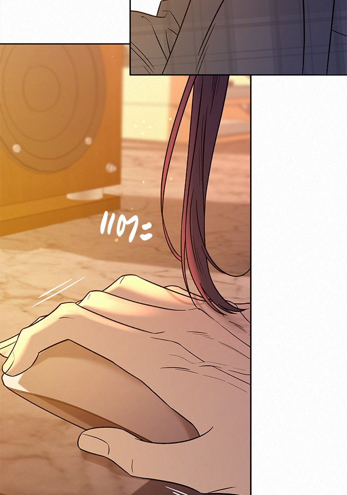 ปฏิบัติการรักวุ่นหัวใจ - หน้า 71