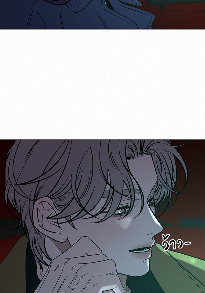 ปฏิบัติการรักวุ่นหัวใจ - หน้า 124