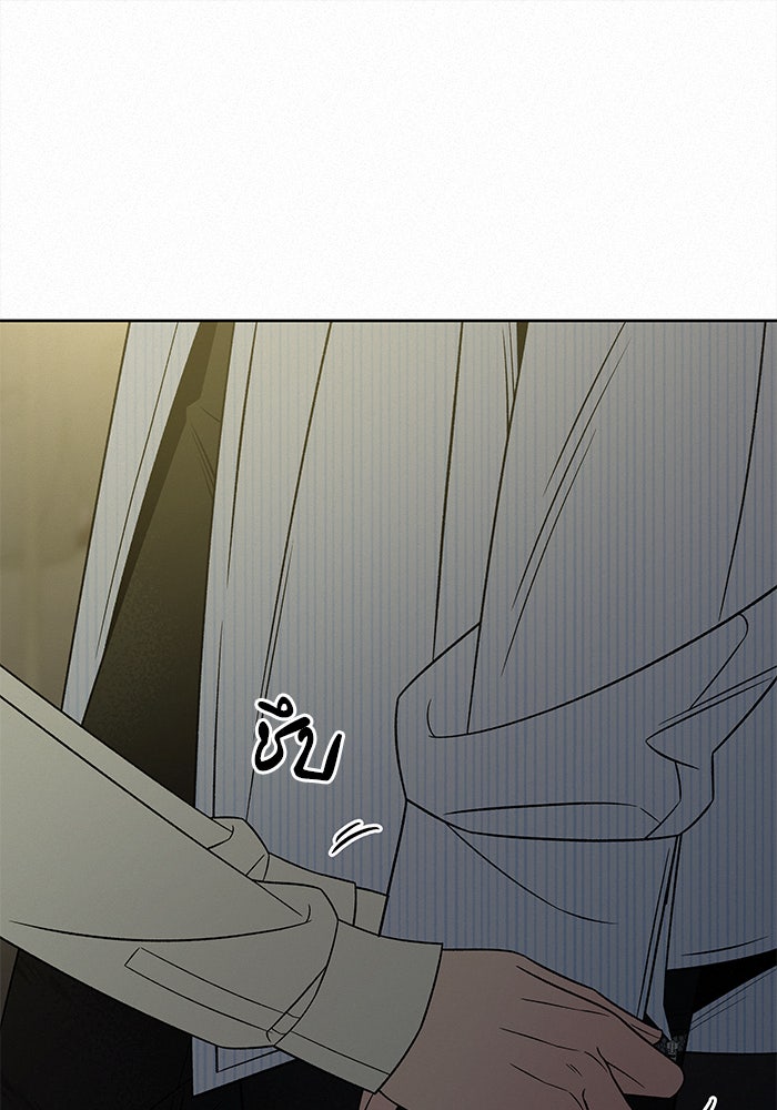 ปฏิบัติการรักวุ่นหัวใจ - หน้า 110