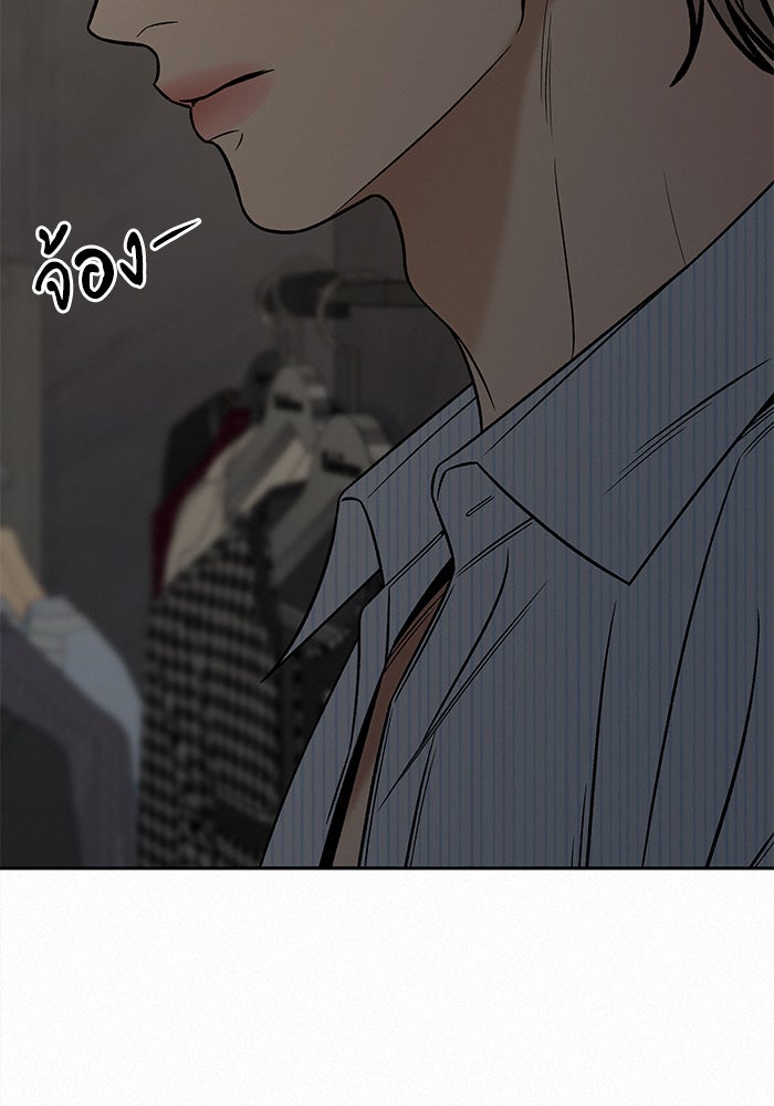 ปฏิบัติการรักวุ่นหัวใจ - หน้า 112