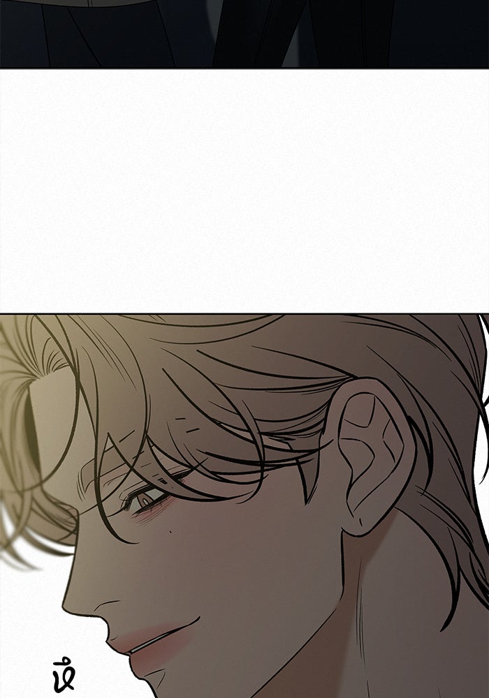 ปฏิบัติการรักวุ่นหัวใจ - หน้า 116