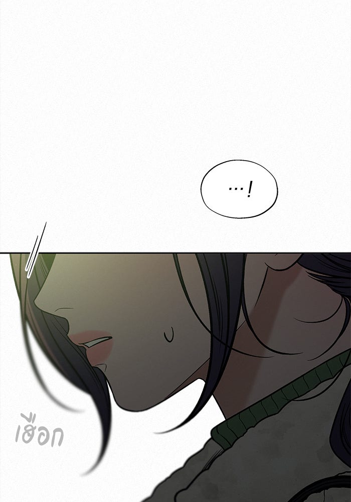 ปฏิบัติการรักวุ่นหัวใจ - หน้า 152