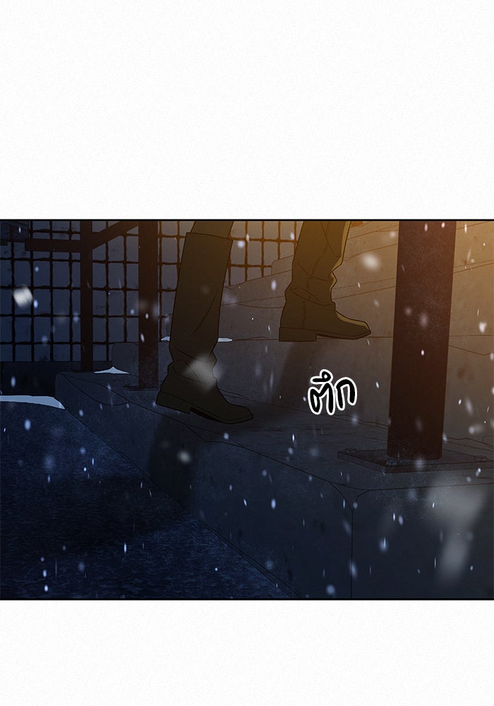 ปฏิบัติการรักวุ่นหัวใจ - หน้า 138