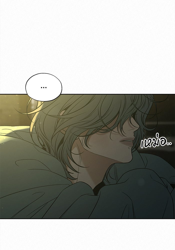 ปฏิบัติการรักวุ่นหัวใจ - หน้า 30