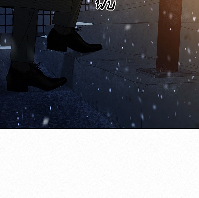 ปฏิบัติการรักวุ่นหัวใจ - หน้า 37