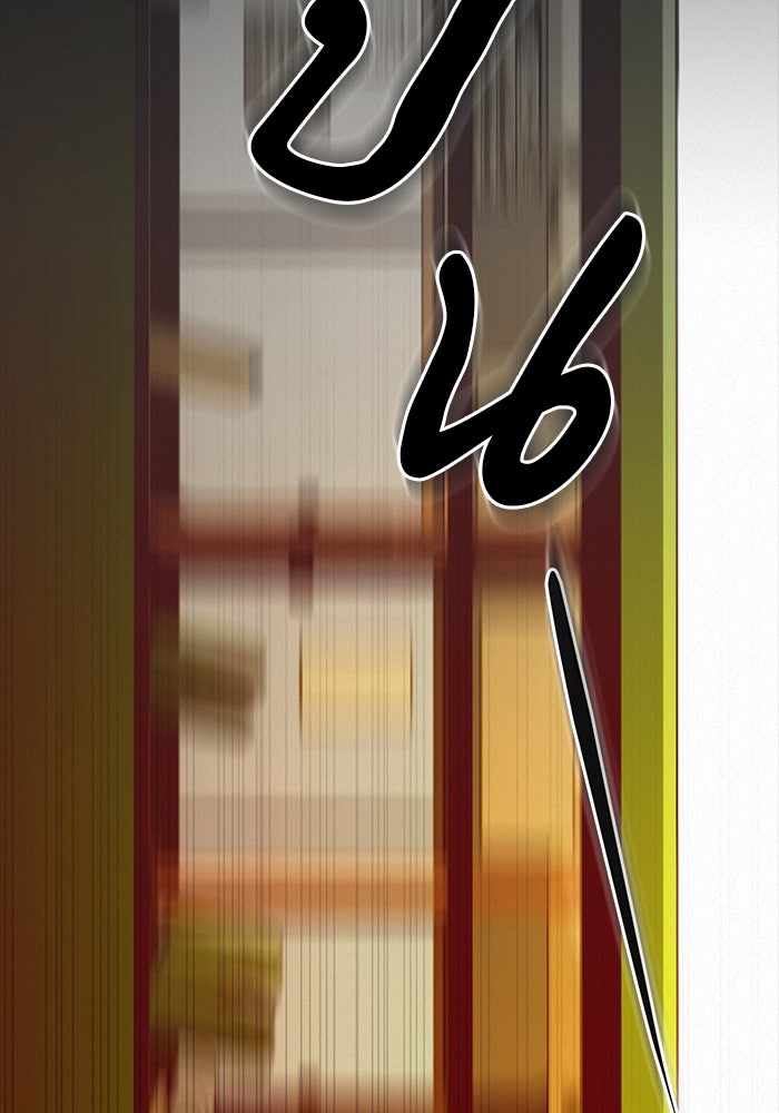 ปฏิบัติการรักวุ่นหัวใจ - หน้า 115