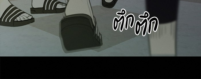 ปฏิบัติการรักวุ่นหัวใจ - หน้า 20