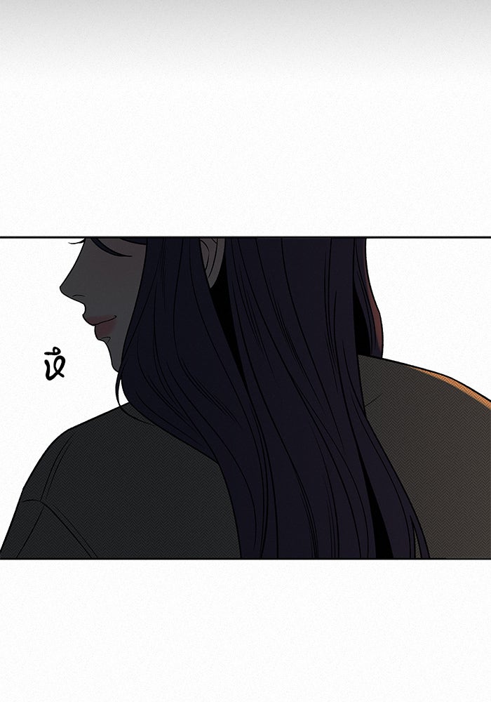 ปฏิบัติการรักวุ่นหัวใจ - หน้า 67