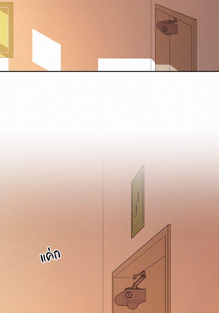 ปฏิบัติการรักวุ่นหัวใจ - หน้า 116