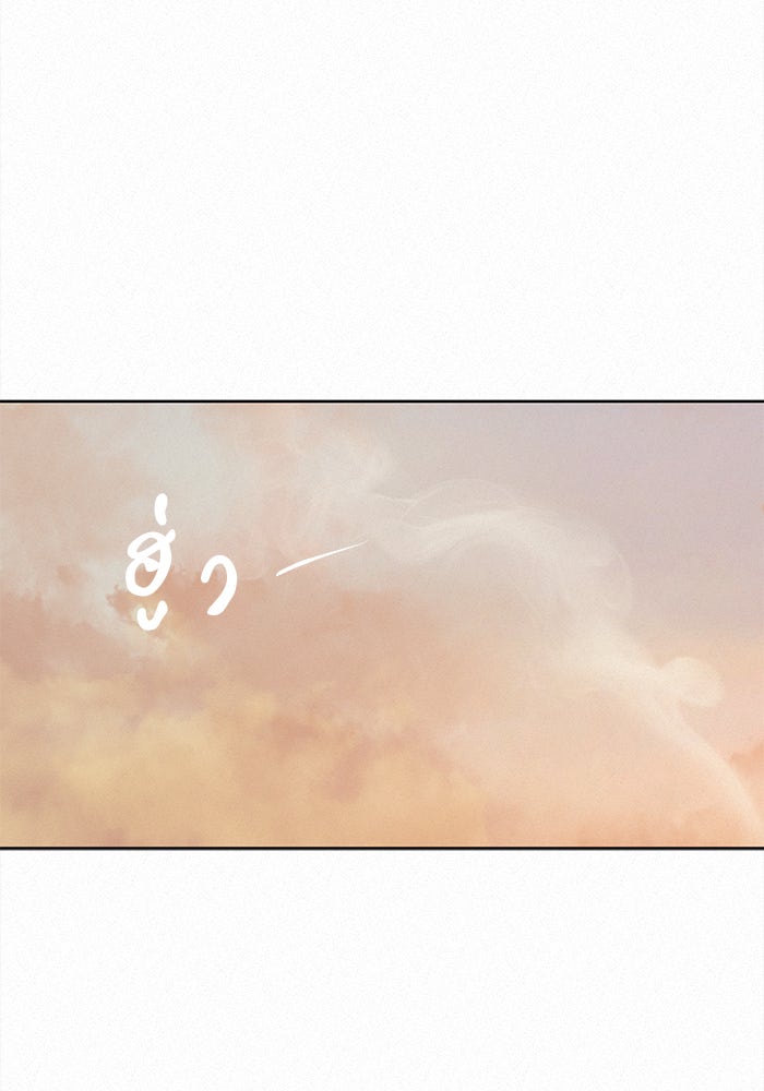 ปฏิบัติการรักวุ่นหัวใจ - หน้า 129