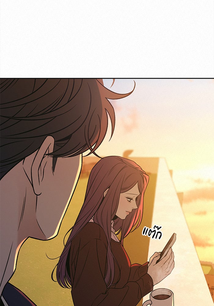ปฏิบัติการรักวุ่นหัวใจ - หน้า 23