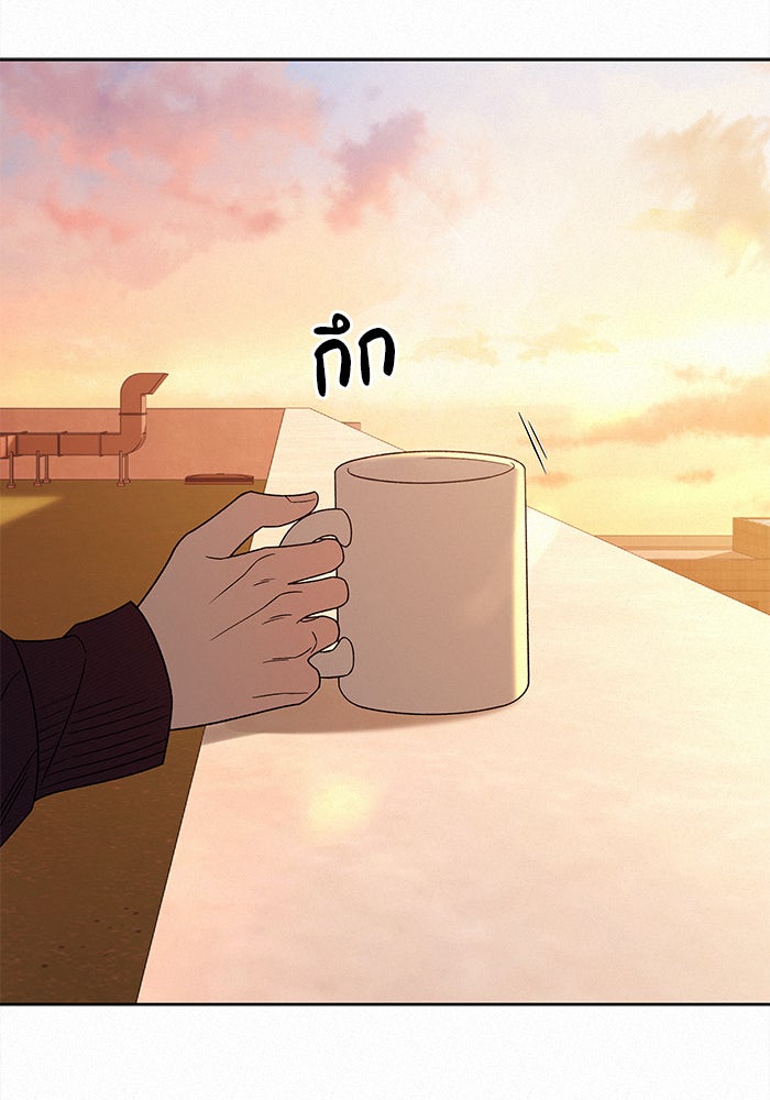 ปฏิบัติการรักวุ่นหัวใจ - หน้า 8