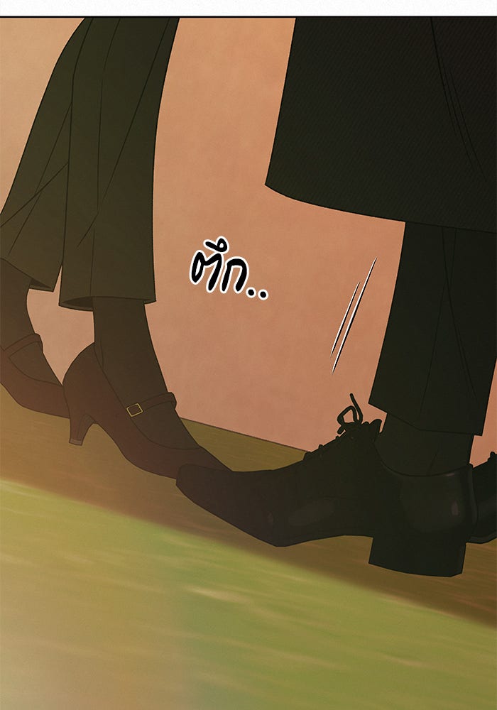 ปฏิบัติการรักวุ่นหัวใจ - หน้า 92