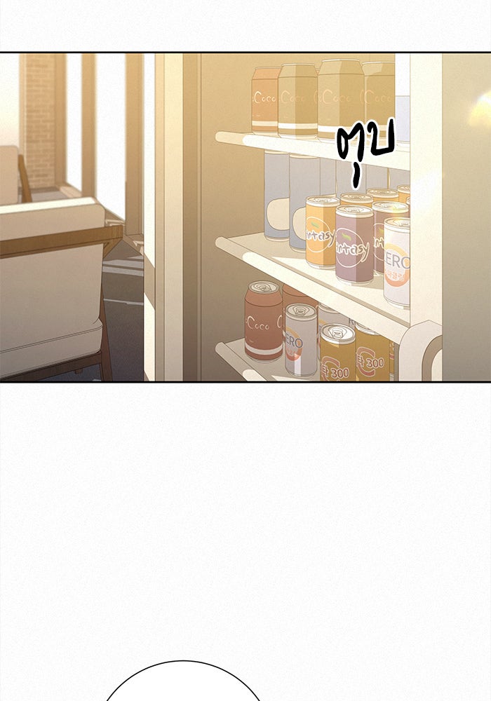 ปฏิบัติการรักวุ่นหัวใจ - หน้า 104