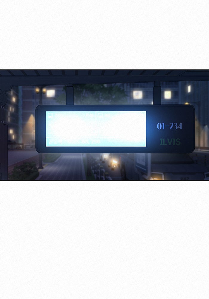 ปฏิบัติการรักวุ่นหัวใจ - หน้า 145