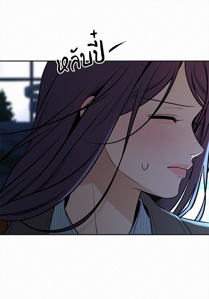 ปฏิบัติการรักวุ่นหัวใจ - หน้า 154