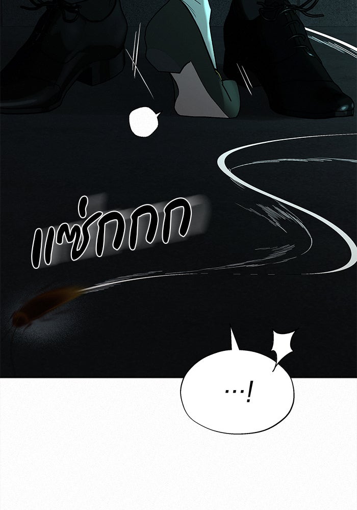 ปฏิบัติการรักวุ่นหัวใจ - หน้า 73