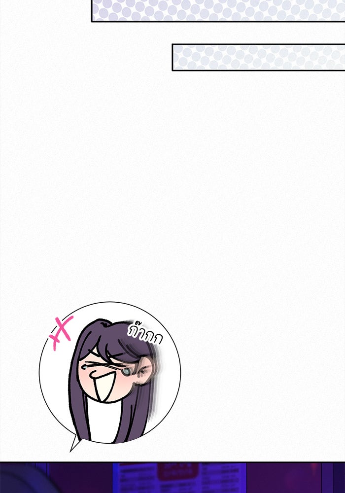 ปฏิบัติการรักวุ่นหัวใจ - หน้า 117