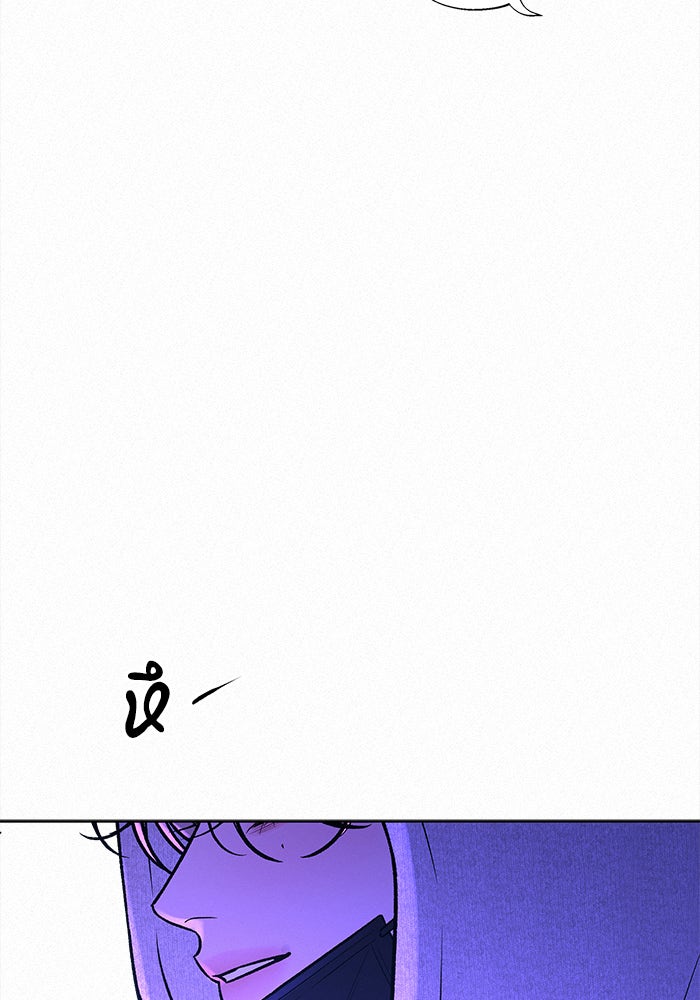 ปฏิบัติการรักวุ่นหัวใจ - หน้า 54