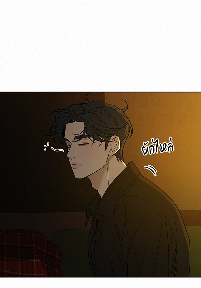 ปฏิบัติการรักวุ่นหัวใจ - หน้า 112