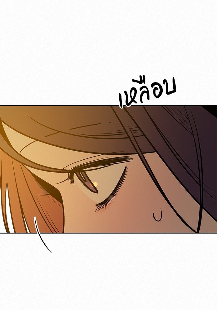 ปฏิบัติการรักวุ่นหัวใจ - หน้า 119