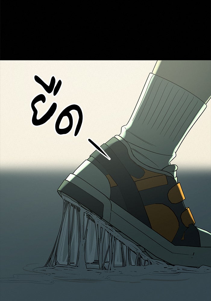 ปฏิบัติการรักวุ่นหัวใจ - หน้า 12