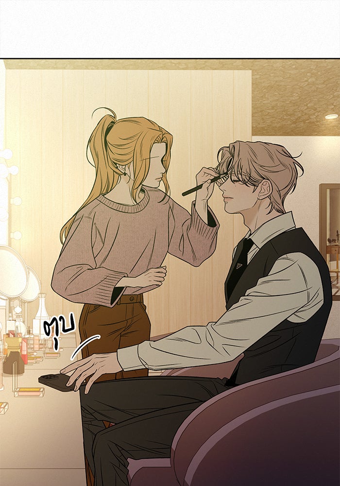 ปฏิบัติการรักวุ่นหัวใจ - หน้า 133