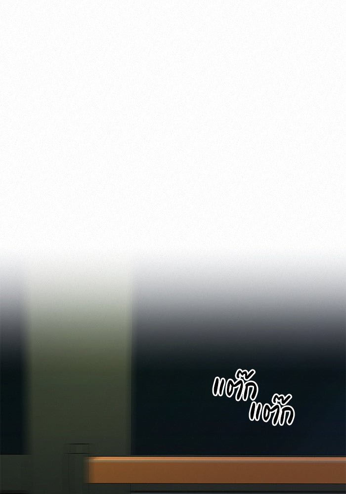ปฏิบัติการรักวุ่นหัวใจ - หน้า 175