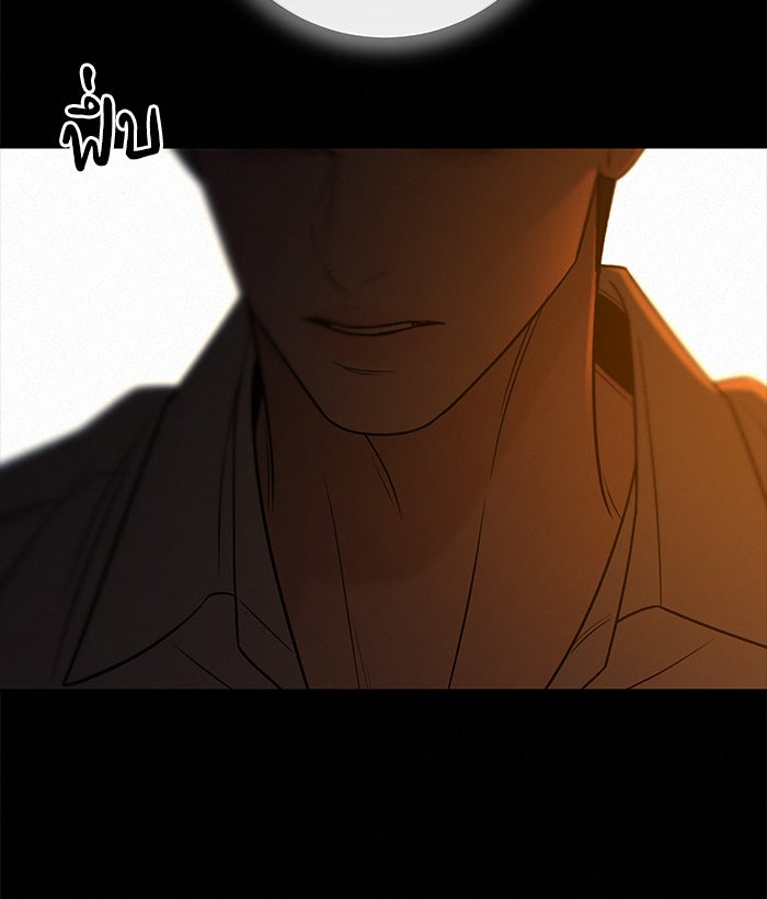 ปฏิบัติการรักวุ่นหัวใจ - หน้า 88