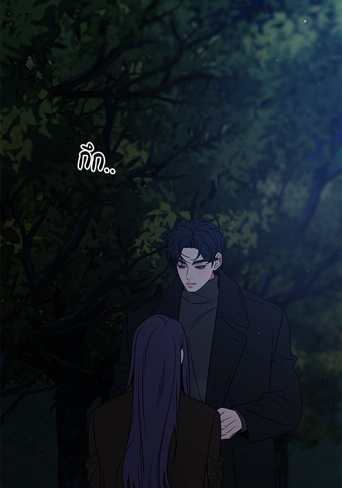 ปฏิบัติการรักวุ่นหัวใจ - หน้า 102