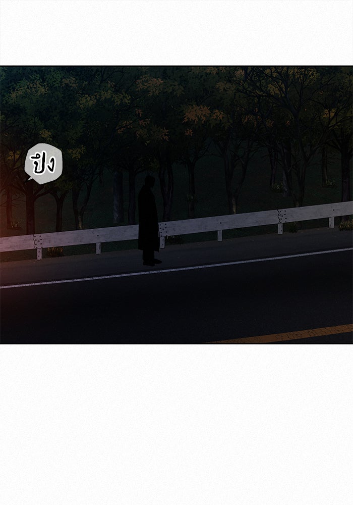 ปฏิบัติการรักวุ่นหัวใจ - หน้า 149
