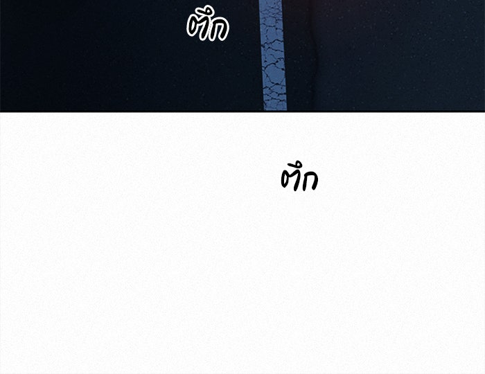 ปฏิบัติการรักวุ่นหัวใจ - หน้า 30