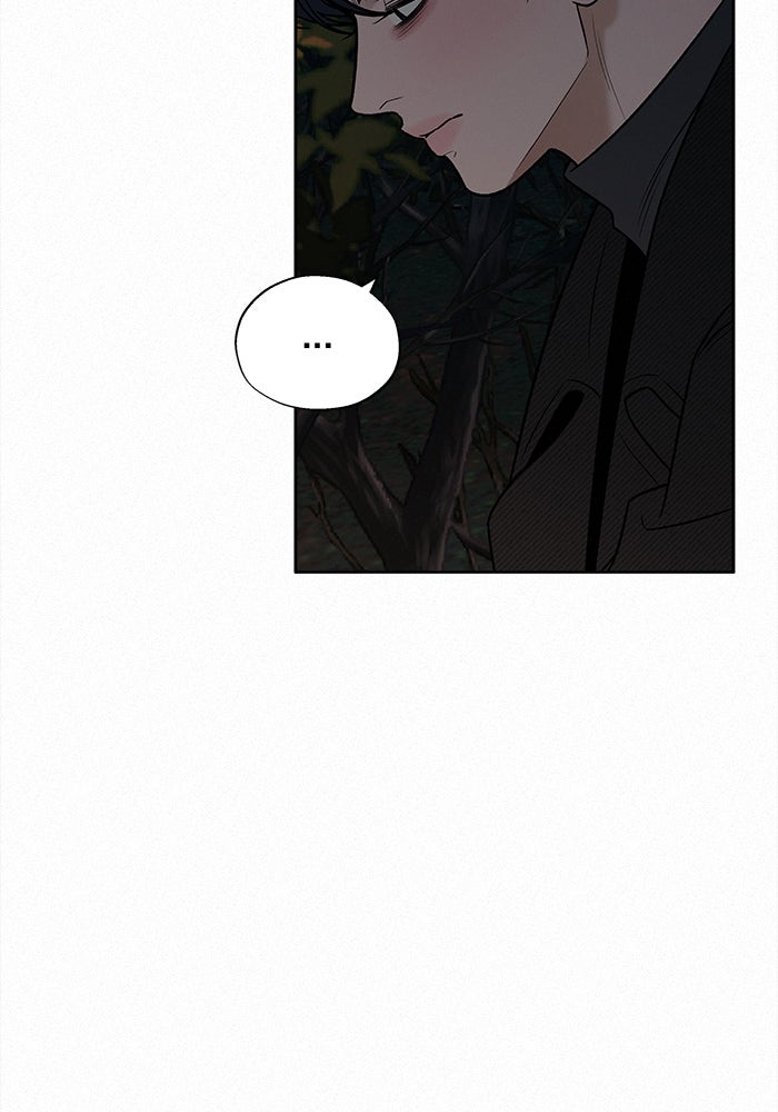 ปฏิบัติการรักวุ่นหัวใจ - หน้า 85