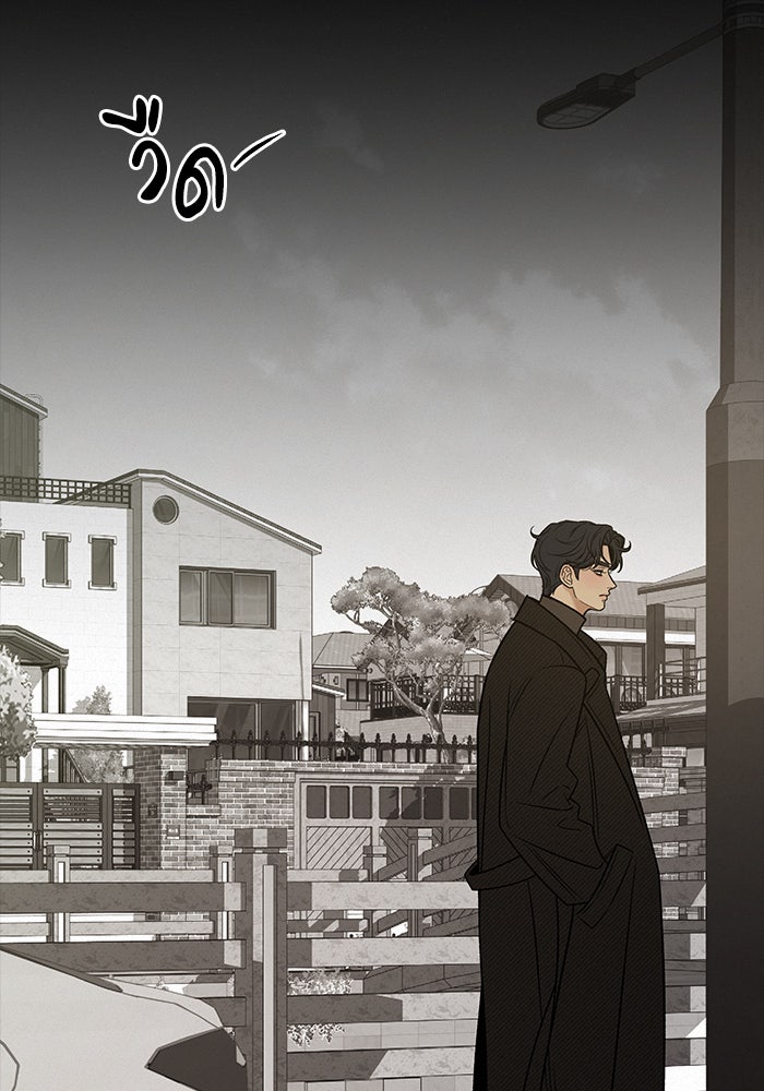 ปฏิบัติการรักวุ่นหัวใจ - หน้า 111