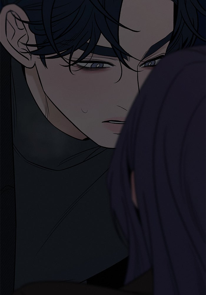 ปฏิบัติการรักวุ่นหัวใจ - หน้า 12