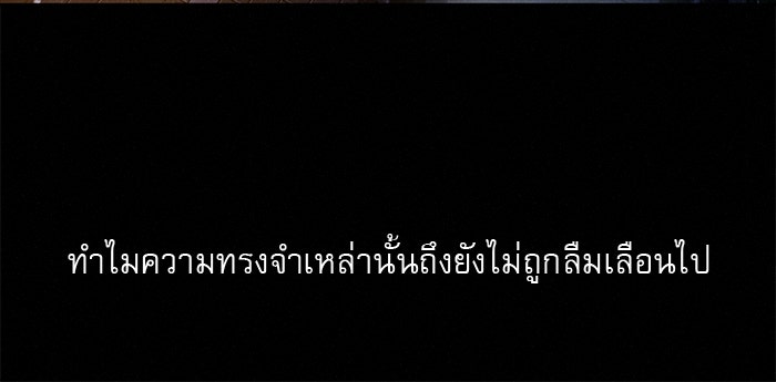 ปฏิบัติการรักวุ่นหัวใจ - หน้า 93